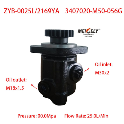 হাই পারফরম্যান্স OE 3407020-M50-056G জিফ্যাং J6 স্টিয়ারিং পাম্প