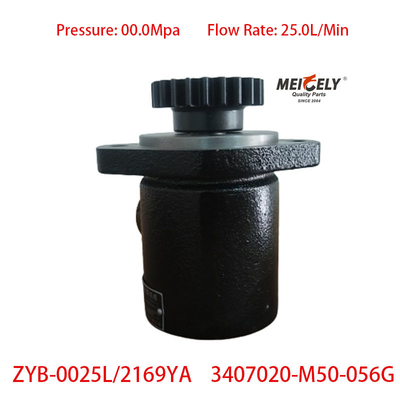 হাই পারফরম্যান্স OE 3407020-M50-056G জিফ্যাং J6 স্টিয়ারিং পাম্প