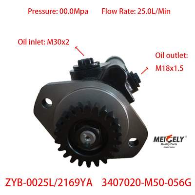 হাই পারফরম্যান্স OE 3407020-M50-056G জিফ্যাং J6 স্টিয়ারিং পাম্প