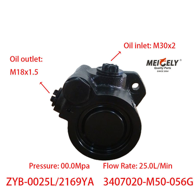 হাই পারফরম্যান্স OE 3407020-M50-056G জিফ্যাং J6 স্টিয়ারিং পাম্প