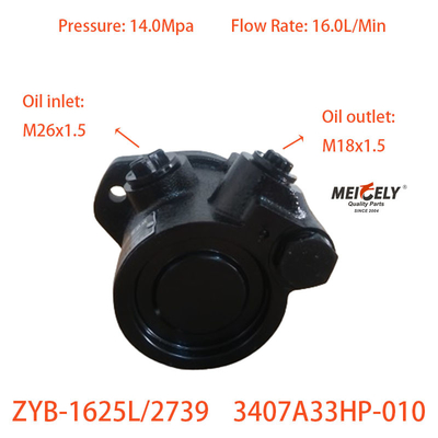 মূল পাওয়ার স্টিয়ারিং পাম্প 3407A33HP-010 Hualing Cummins ইঞ্জিনের জন্য