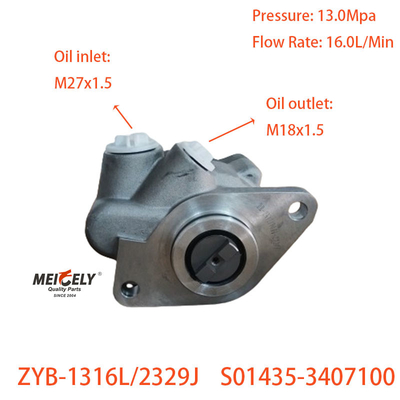 সস্তা ZYB-1316L/2329J বুস্টার পাম্প ইউচাই ইঞ্জিনের জন্য পাওয়ার স্টিয়ারিং পাম্প