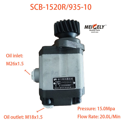 সিনোট্রাক ট্রাকের খুচরা যন্ত্রাংশ SCB-1520R/935-10 সার্ভিস স্টিয়ারিং পাম্প