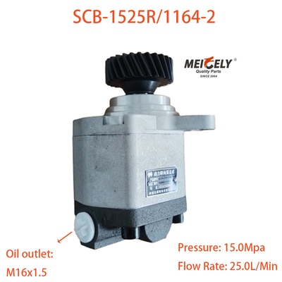 SCB-1525R/1164-2 শ্যাকম্যান ট্রাক স্টিয়ারিং বুস্টার পাম্প