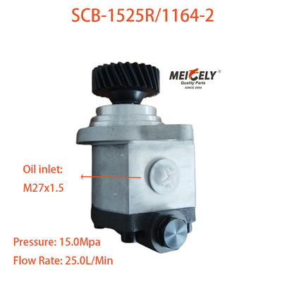 SCB-1525R/1164-2 শ্যাকম্যান ট্রাক স্টিয়ারিং বুস্টার পাম্প