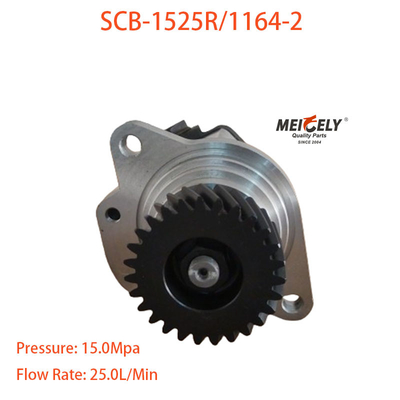 SCB-1525R/1164-2 শ্যাকম্যান ট্রাক স্টিয়ারিং বুস্টার পাম্প