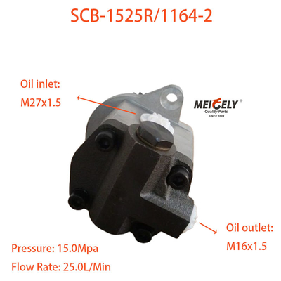 SCB-1525R/1164-2 শ্যাকম্যান ট্রাক স্টিয়ারিং বুস্টার পাম্প