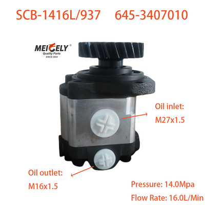 স্টিয়ারিং বুস্টার পাম্প SCB-1416L/937 লিউকি চেংলং এর জন্য