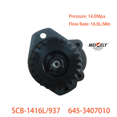 স্টিয়ারিং বুস্টার পাম্প SCB-1416L/937 লিউকি চেংলং এর জন্য