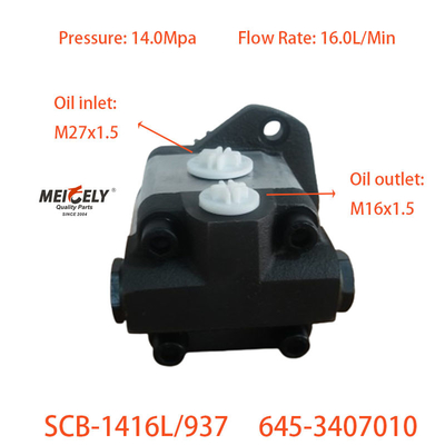 স্টিয়ারিং বুস্টার পাম্প SCB-1416L/937 লিউকি চেংলং এর জন্য