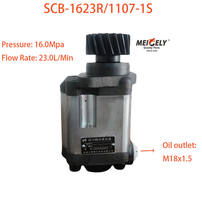 SCB-1623R/1107-1S WD12 সিরিজ 19 দাঁত স্টিয়ারিং পাম্প জন্য Weichai