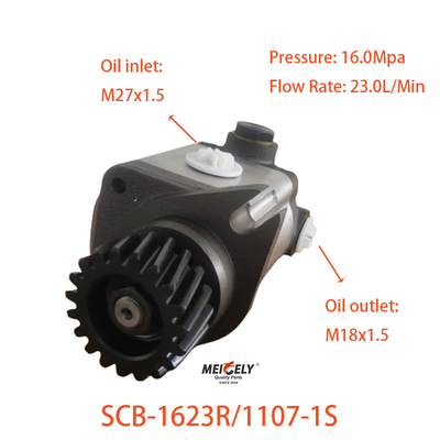 SCB-1623R/1107-1S WD12 সিরিজ 19 দাঁত স্টিয়ারিং পাম্প জন্য Weichai