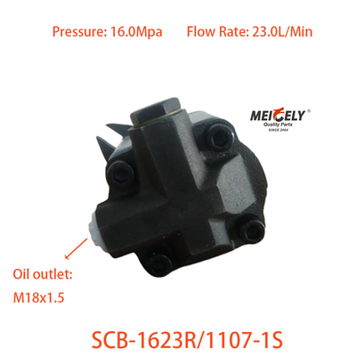 SCB-1623R/1107-1S WD12 সিরিজ 19 দাঁত স্টিয়ারিং পাম্প জন্য Weichai