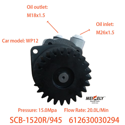 Weichai Power Steering Pumps 612630030294 Weichai WP12 ইঞ্জিনের জন্য