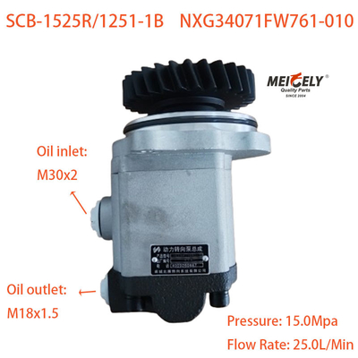 ব্রড বডি মাইনিং ট্রাক NXG34071FW761-010 পাওয়ার স্টিয়ারিং পাম্প তেল পাম্প
