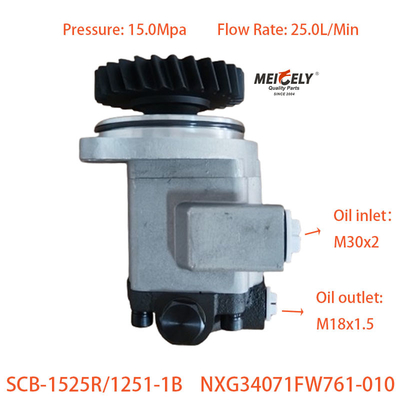 ব্রড বডি মাইনিং ট্রাক NXG34071FW761-010 পাওয়ার স্টিয়ারিং পাম্প তেল পাম্প