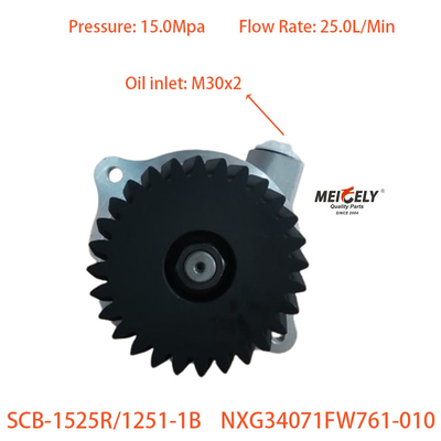 ব্রড বডি মাইনিং ট্রাক NXG34071FW761-010 পাওয়ার স্টিয়ারিং পাম্প তেল পাম্প