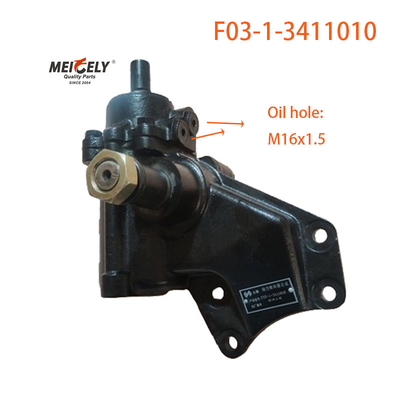হাই পারফরম্যান্স F03-1-3411010 JAC স্টিয়ারিং গিয়ার সমন্বয়