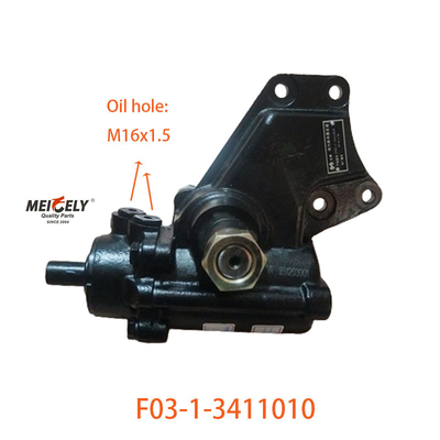 হাই পারফরম্যান্স F03-1-3411010 JAC স্টিয়ারিং গিয়ার সমন্বয়