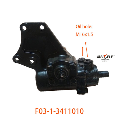 হাই পারফরম্যান্স F03-1-3411010 JAC স্টিয়ারিং গিয়ার সমন্বয়