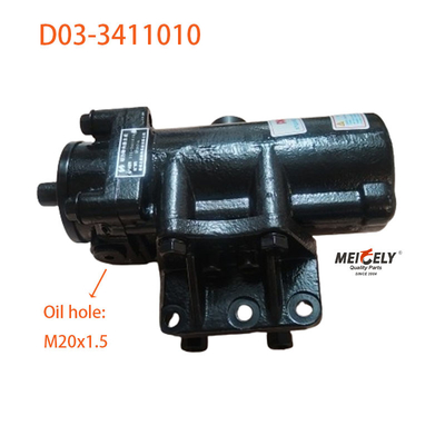 সস্তা দাম D03-3411010 ডংফেং 140 টিপ স্টিয়ারিং গিয়ার সমাবেশ