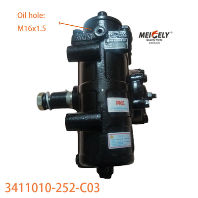 3411010-252-C03 FAW Jiefang দ্বৈত সামনের অক্ষের স্টিয়ারিং গিয়ার সমাবেশ