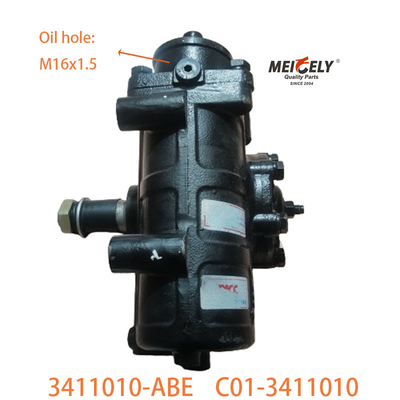 C01-3411010 BAIC Foton Ouman এর জন্য উপযুক্ত স্টিয়ারিং গিয়ার সমন্বয়