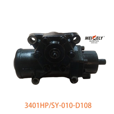 3401HP/SY-010-D108 ডংফেং টিপ স্টিয়ারিং গিয়ার সমাবেশ