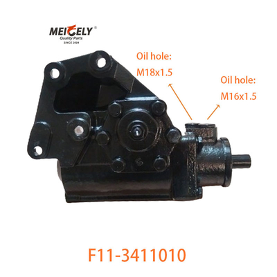 F11-3411010 BAIC ফোটনের জন্য সার্ভিস স্টিয়ারিং গিয়ার সমন্বয়
