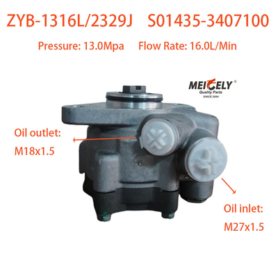সস্তা ZYB-1316L/2329J বুস্টার পাম্প ইউচাই ইঞ্জিনের জন্য পাওয়ার স্টিয়ারিং পাম্প
