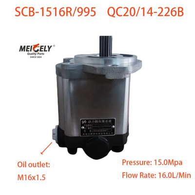 উচ্চ মানের SCB-1423L/355-3S পাওয়ার স্টিয়ারিং পাম্প Jiefang J6 জন্য