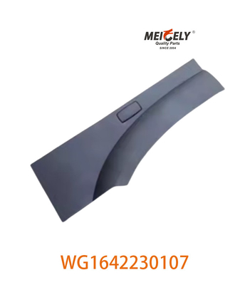 WG1642230107 HOWO A7 ট্রাক বাম সামনের ফ্যান্ডার পিছনের বিভাগের সমাবেশ